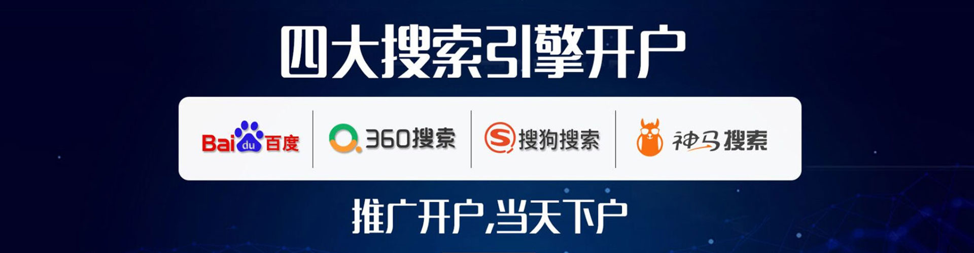 金水百度推广价格