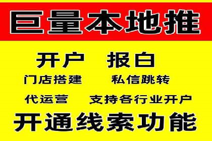 百度SEM代运营实战案例：优化广告投放策略